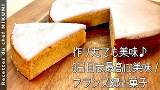 Gateonante｜Otel de Mikuni&#39;s recipe transcription