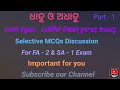 Metals & Non - metals:Class 10 Physical Science, Selected MCQs discussion for FA - 2 & SA - 1 Exam.