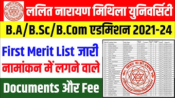 lnmu part 1 merit list 2021 | lnmu ug merit list 2021 lnmu ug admission process | Documents & fee