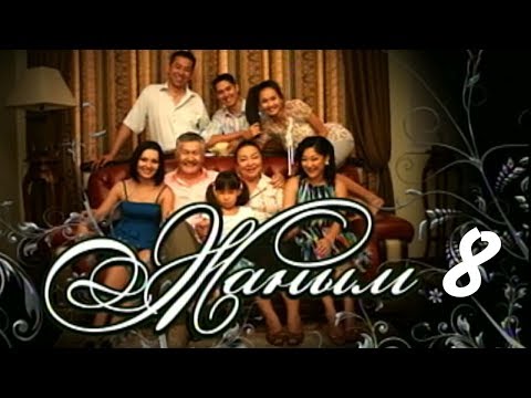 Жұмыртқаны сүю видеосы