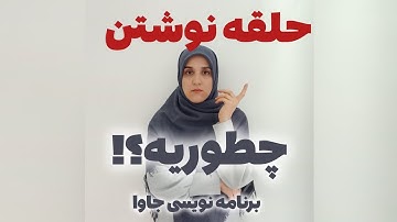 loop in java حلقه ها در جاوا