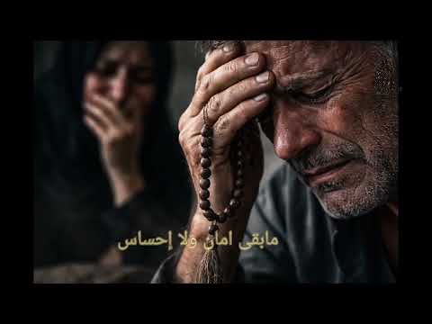 ماني هاني ماني لاباس حكاية فنان مهم ش