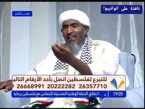 لقاء الشيخ محفوظ ولد الوالد وعبيد ولد عبدي