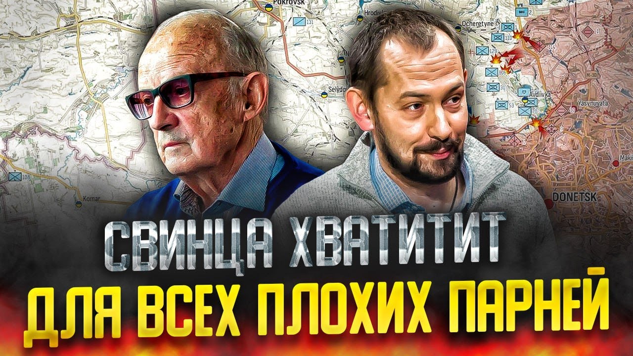 Роман Вунич