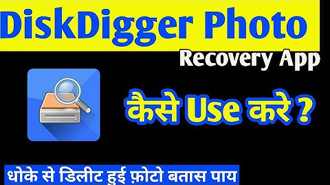 DiskDigger Photo Recovery App kaise Use kare
