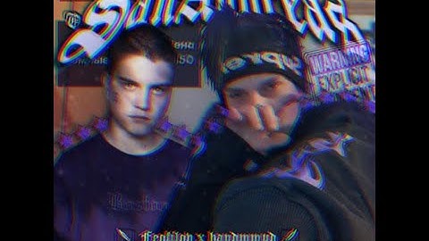 FEOFILOV, HAND MMUD - San Andreas (8D music)