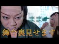 7月1日木川劇場初日公演無事に終わりました!!️「大衆演劇・天海翼」