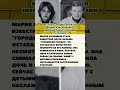 “ОН ГРОЗИЛСЯ РАЗВЕСТИСЬ, А ОНА ЛЮБИЛА” — СУДЬБА МАРИИ СОЛОМИНОЙ   #шоубизнес   #новости  #звезды