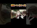 【VRChat】朝はパン(ビンタ) #Shorts