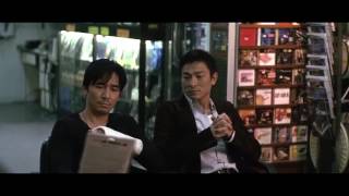 Infernal Affairs 2002 (Audiophile Scene)