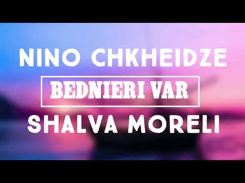 Nino Chkheidze \u0026 Shalva moreli \' Bednieri Var\' ნინო ჩხეიძე და შალვა მორელი \' ბედნიერი ვარ\'