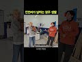 심심해요