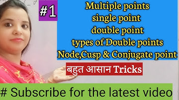 #what#multiple#point#node#cusp     Multiple point|Single Point |Types Of Multiple Point in hindi#1