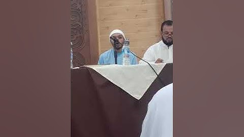 تلاوة القارئ  عبد الحق بوسليماني من  مسجد الشيخ محمد بن جلول