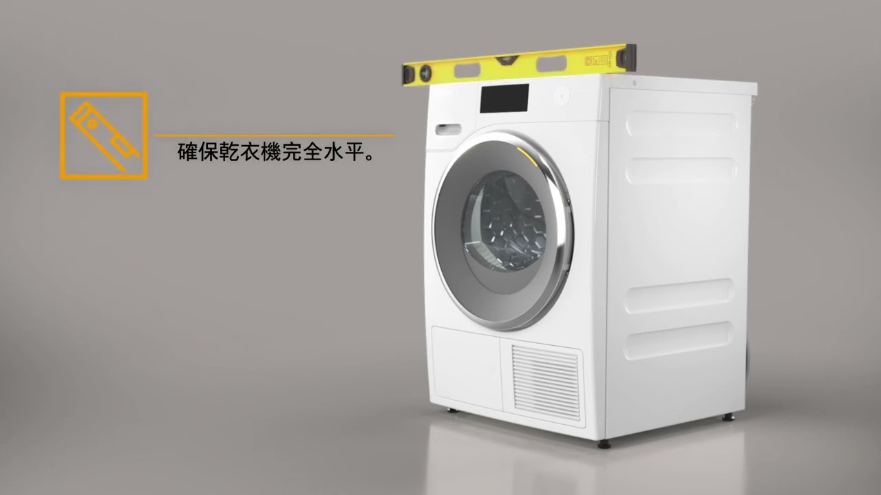Miele T1 乾衣機教學視頻- 安裝| Dryer - Installation - YouTube