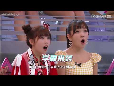 「創造101」賴美雲第一期完整cut