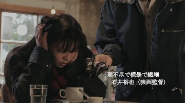 「歯まん」予告編