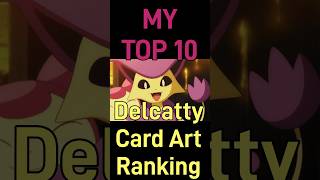 Top 10 Delcatty Card Art Ranking! Top 10 Delcatty Card Art Ranking!