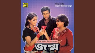 Chokher Monite Tumi (feat. ,) (Original Motion Picture Soundtrack)
