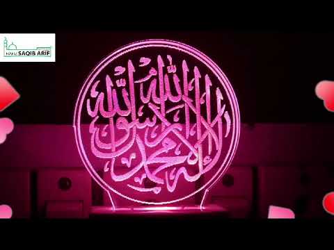 کلمہ شریف #new #bast #kalam #naatsharif #kalmasharif