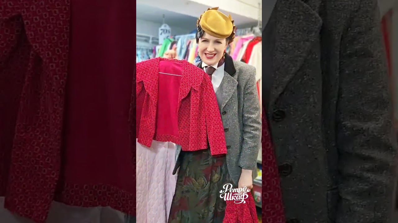 Разбор новинок винтажной моды в @Retro_Shkaf 0302 🐣🛍