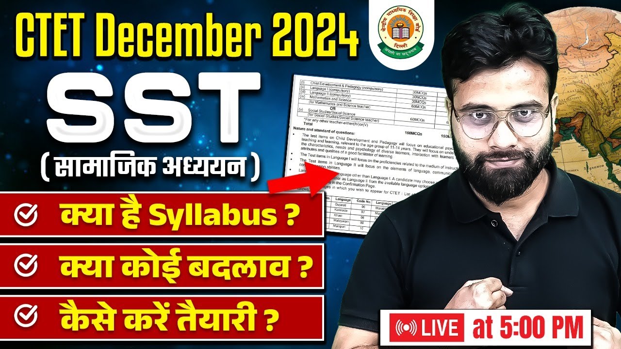 CTET SST Paper 2 Syllabus 2024 | SST CTET Paper 2 Strategy | CTET SST ...