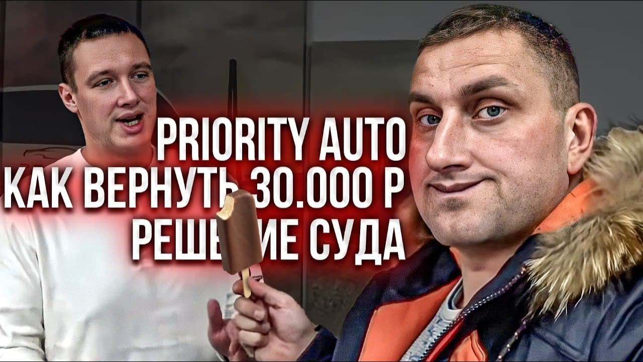 Иван килин подбор авто