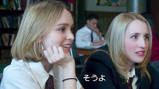 ジョニー・デップと愛娘の共演映像初解禁！ 映画『コンビニ・ウォーズ～バイトJK VS ミニナチ軍団～』本編映像