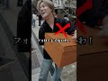 心斎橋でチャンネル登録チェックしたらチャンネル登録されてなかった。
