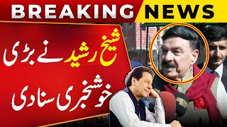 '' We are on Break '' Till June '' Sheikh Rasheed's Big Announcement After Long Time | Public News