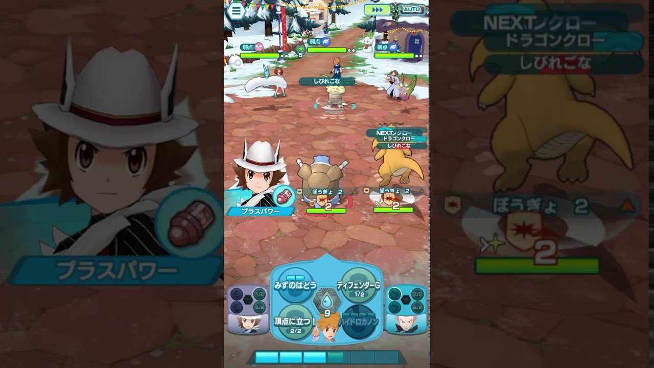 ポケマスex トウヤで遊ぼう ソウリョクバトル2 Youtube