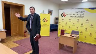 “Міжнародна політика”: У Франківську презентували четвертий том збірника праць Степана Ленкавського