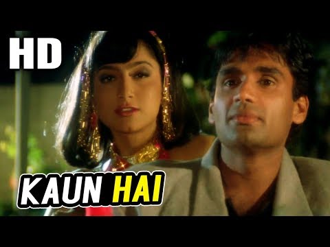 Kaun Hai | Usha Uthup | Ek Tha Raja 1996 Songs | Sunil Shetty, Aditya Pancholi