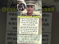 Subscribe for more 💫 Radhe Radhe 🌸 jay bholenath ki 🚩 Likeee and subscribe ✨#motivation #trending