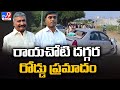 Narrow escape for MP Mithun Reddy in road accident