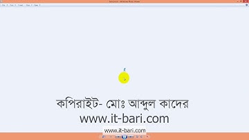 94  Creating a Website  Part 10   IT Bari com   Web Design Bangla Video Tutorial