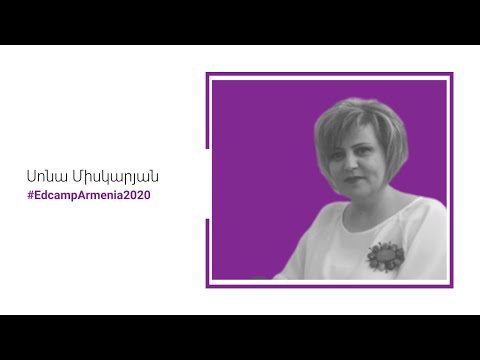 Video: Ինչպես լինել հեղինակություն