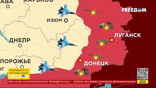 Карта войны: за сутки ВС РФ нанесли 32 ракетных и 5 авиаударов по энергообъектам