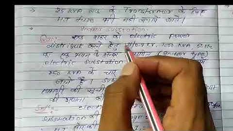 Estimation of small substation for 2nd yr & 3 rd yr