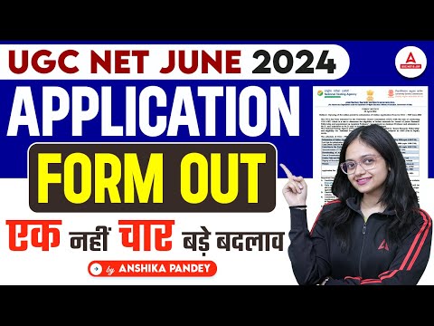 UGC NET 2024 Application Form | UGC NET Form Fill Up 2024 Out😱