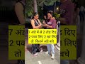 LET'S CHECK YOUR MIND 😜😜✅✔️😉😔😯🤯 #shorts #puzzle #ytshorts