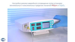 Пульсоксиметр CMS 70A | Купить в Raseia.RU