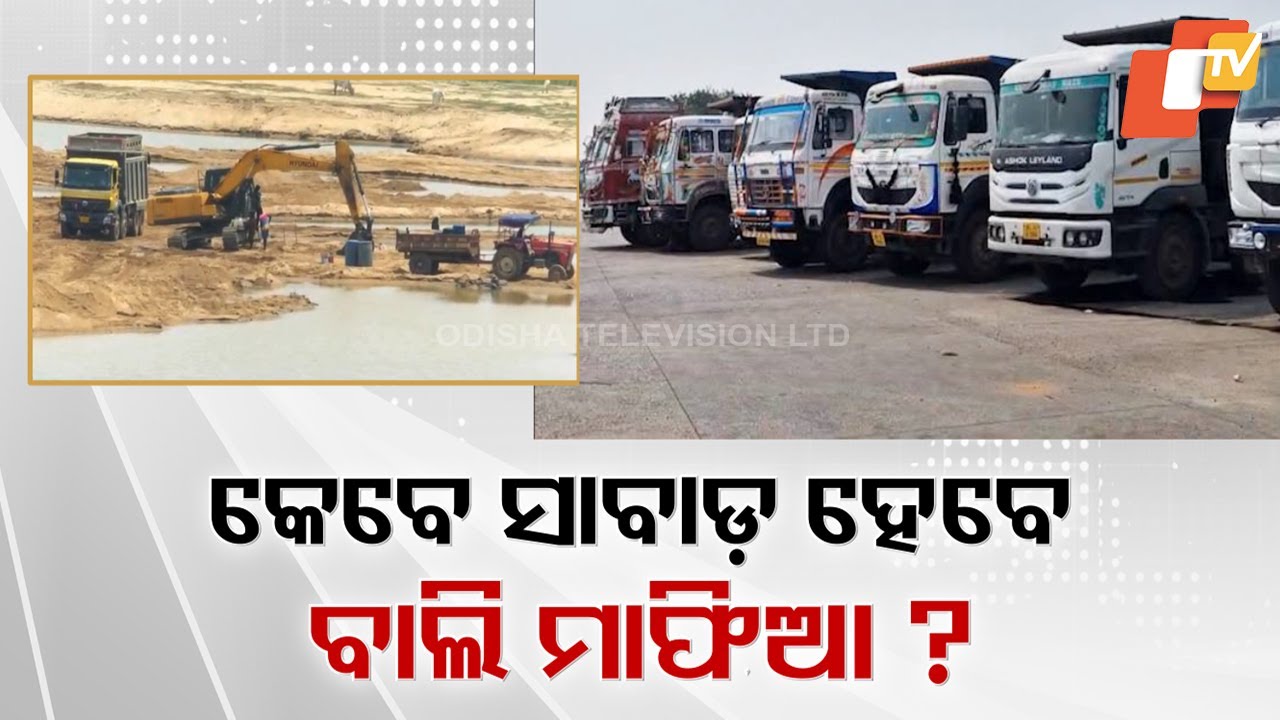 Will Sand Mafia Drain the Subarnarekha? Administration's Silence Sparks Fear!