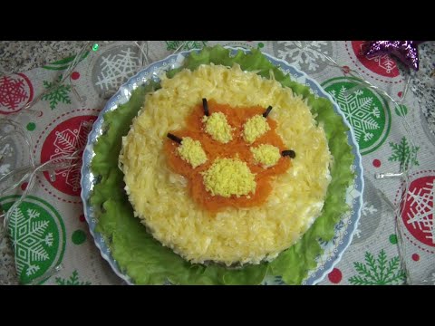 САЛАТ на праздничный стол🥗. МЯСНОЙ САЛАТ на НОВЫЙ ГОД 2022.❄🎄❄ Год ТИГРА🐅❤