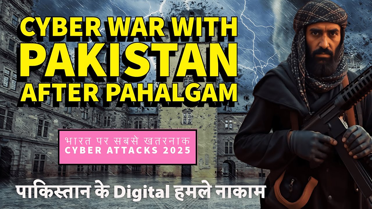 Cyber War Between India and Pakistan Attacks 2025 | Operation Sindoor ...