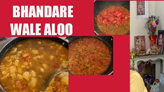 Bhandarewale sabzi |Aloo Sabzi Bhandara style |super easy Potato|  #shorts  #ytshorts