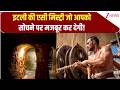 Italy Mystry: इटली की एसी मिस्ट्री जो आपको सोचने पर मजबूर कर देगी! | 2,000-year-old civilization