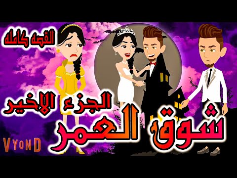 خبراء التغذية عواصف تبرعات اخضر