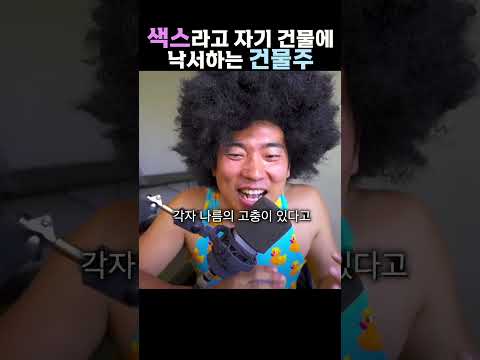 그 '순수'