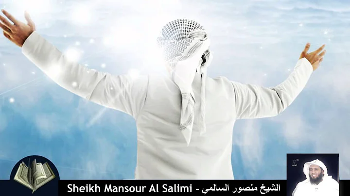 Best Of Sheikh Mansour Al Salimi (Quran recitation...